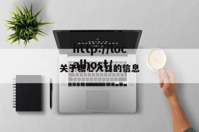 关于糖心入口的信息